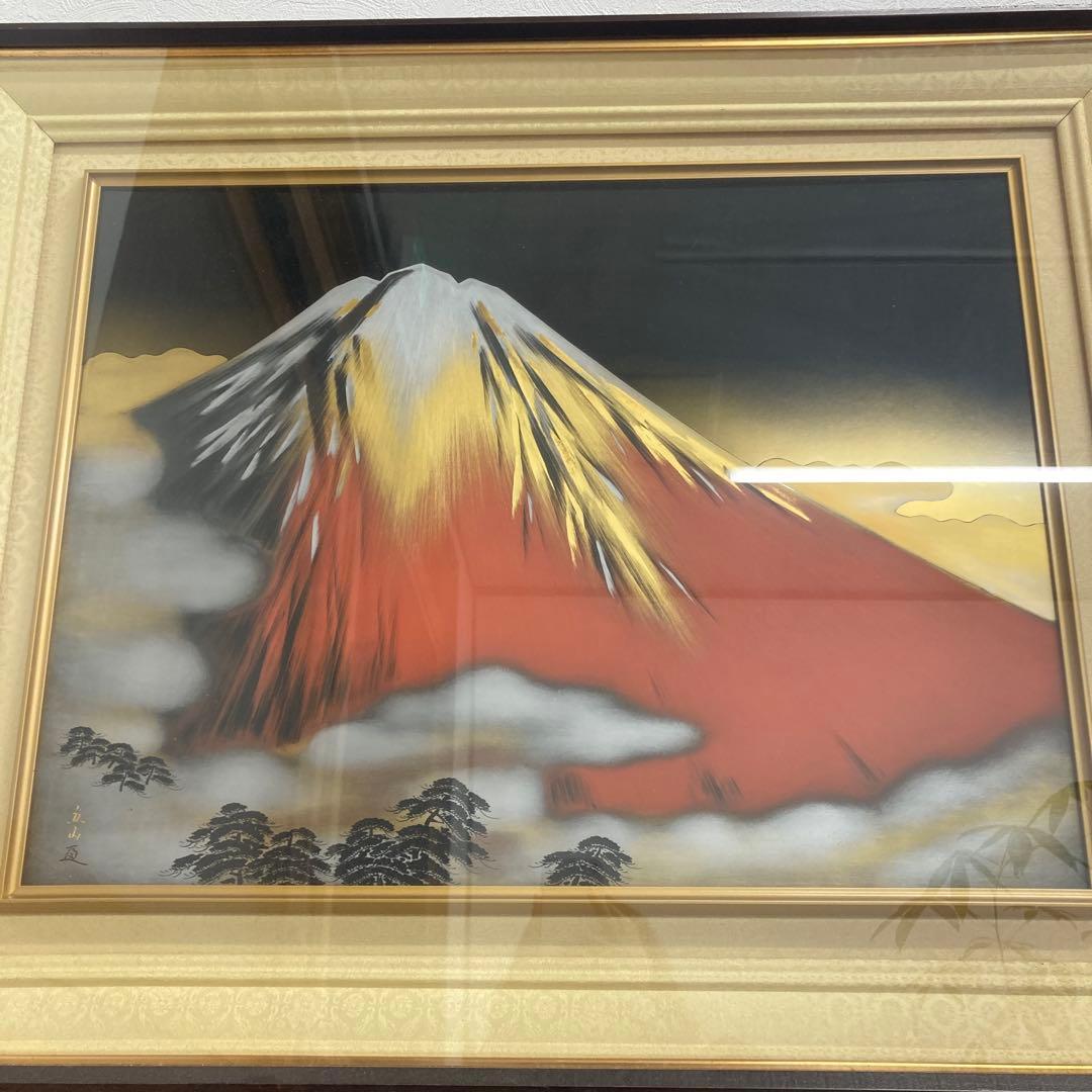 富士山 日本画 冨田立山 漆絵 赤富士 開運