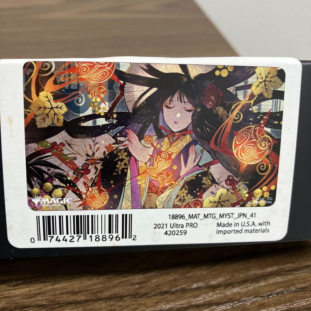 MTG ぶどう弾　ストリクスヘイヴン日本画ミスティカルアーカイブ　プレイマット