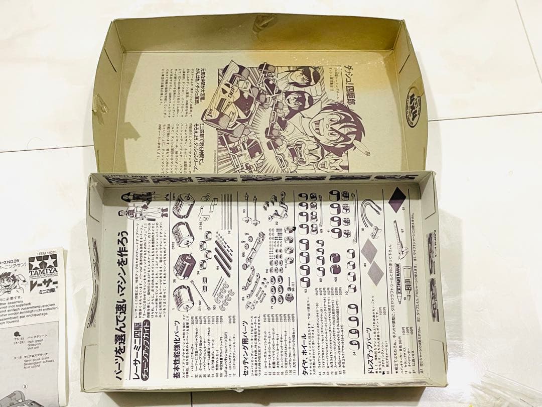 【貴重 未開封未使用】TAMIYA DASH 2号 ミニ四駆 ダッシュ2号