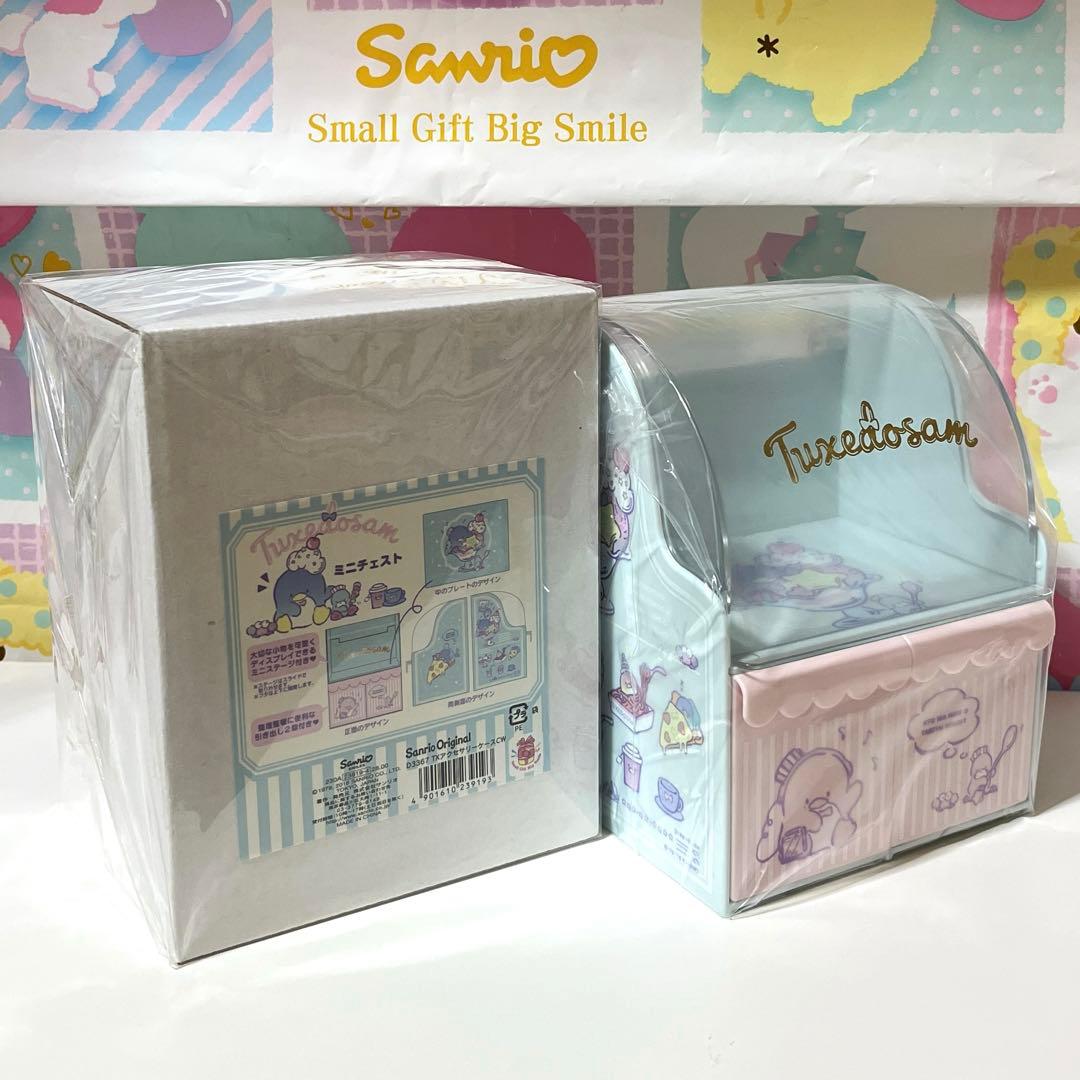 タキシードサム チェスト