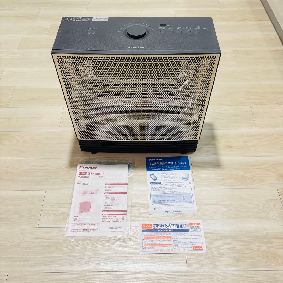 【超美品】ダイキンハイブリッドセラムヒート　2024年製 長期保証付！