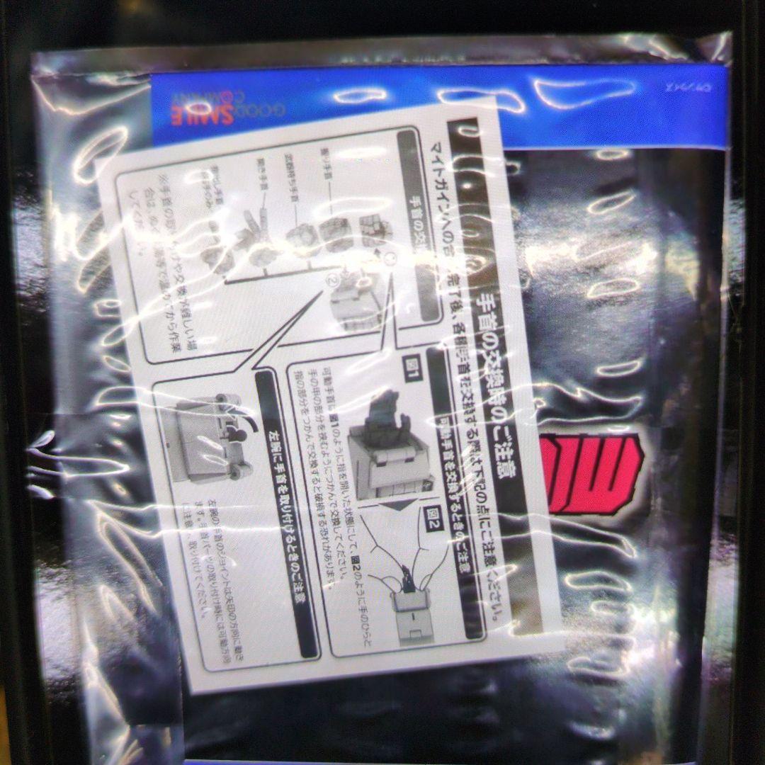 THE合体。マイトガイン。