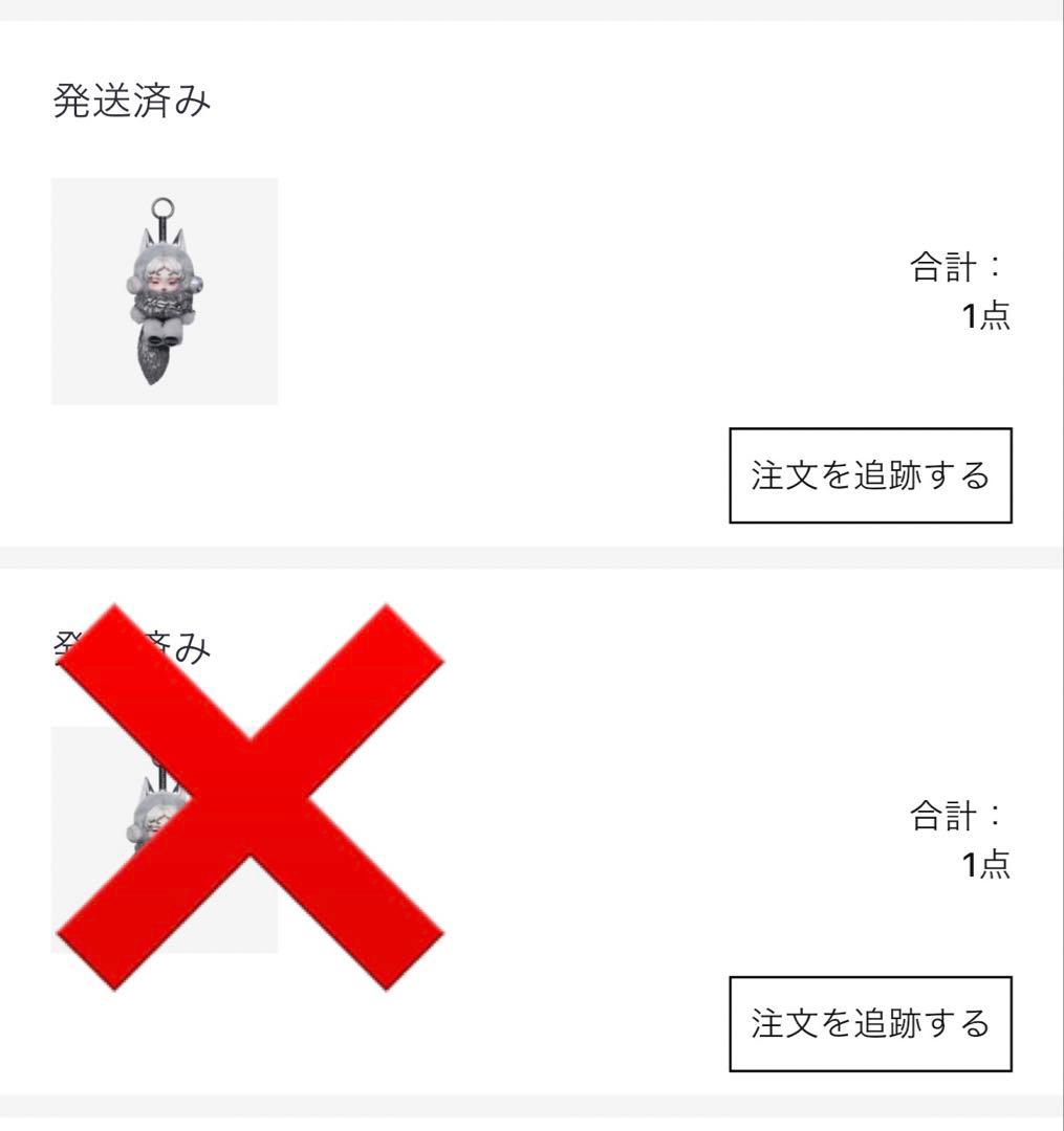 SKULLPANDA XGコラボ 日本限定