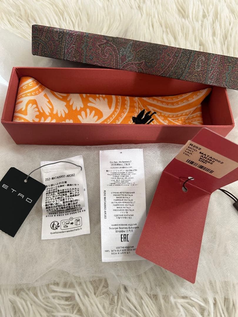 ETRO per Kaito Takahashi ペイズリーナ　used