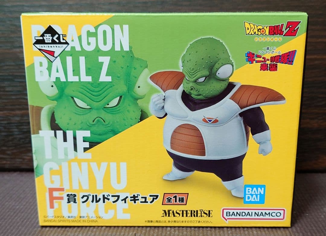 DRAGONBALL　一番くじ　ギニュー特戦隊