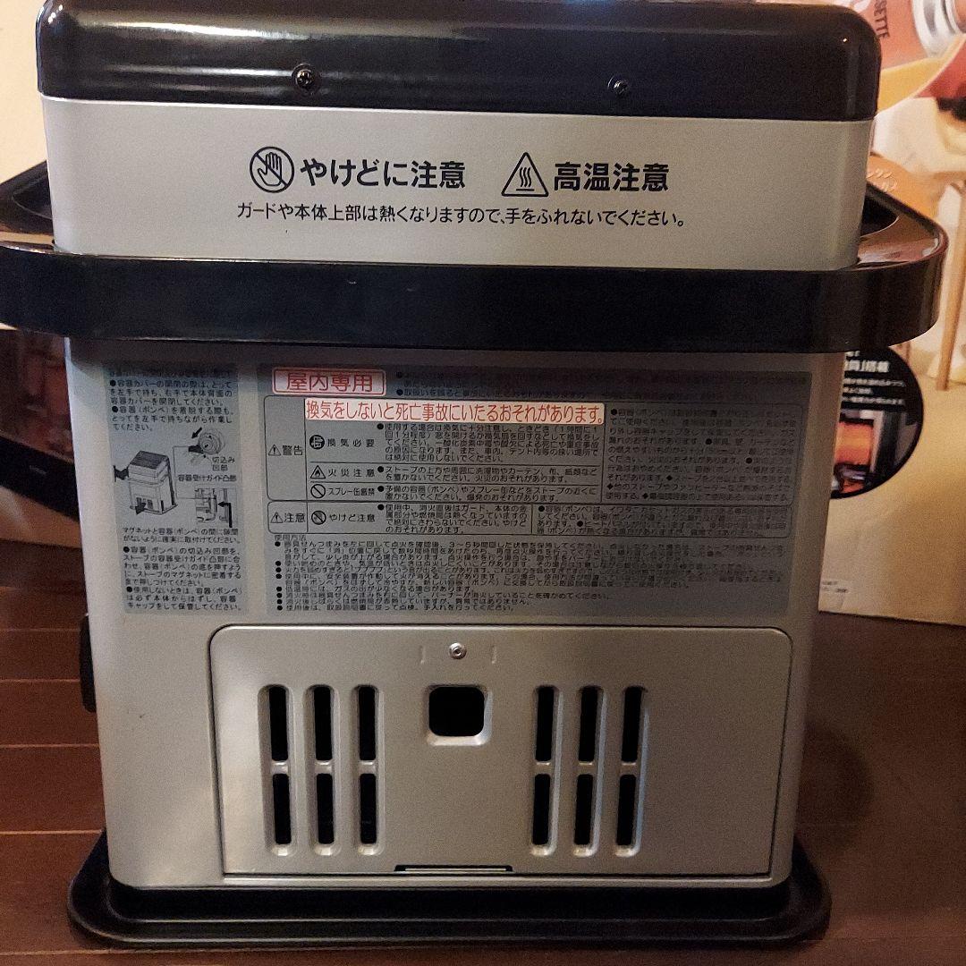 ☆Iwataniカセットガスストーブ☆ハイパワータイプ コンパクト