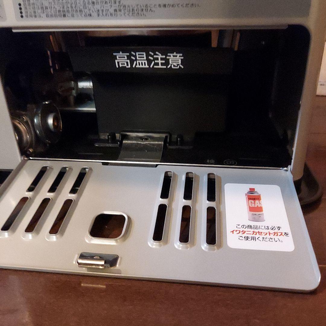 ☆Iwataniカセットガスストーブ☆ハイパワータイプ コンパクト