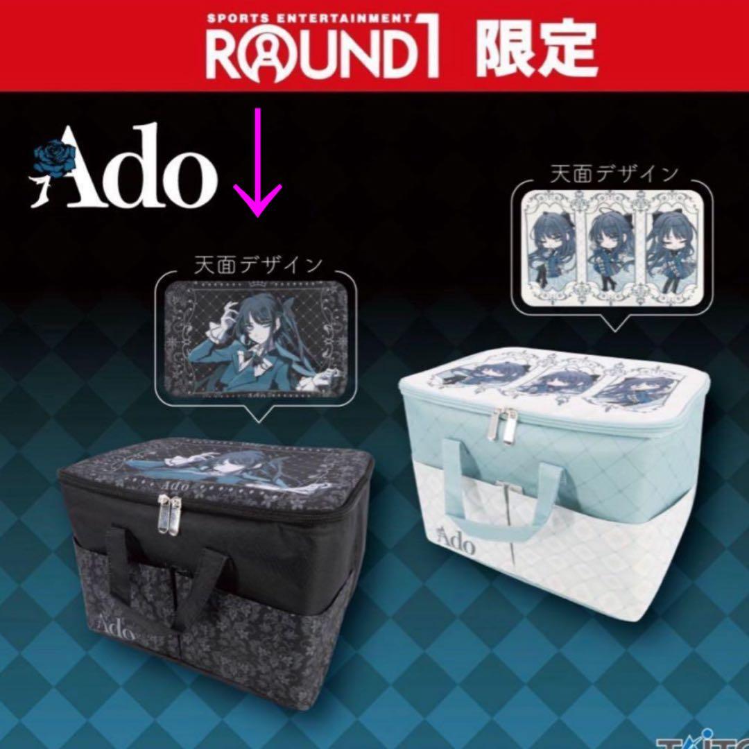 Adoフィギュア 収納ボックス セット ROUND1 ラウンドワン限定 新品