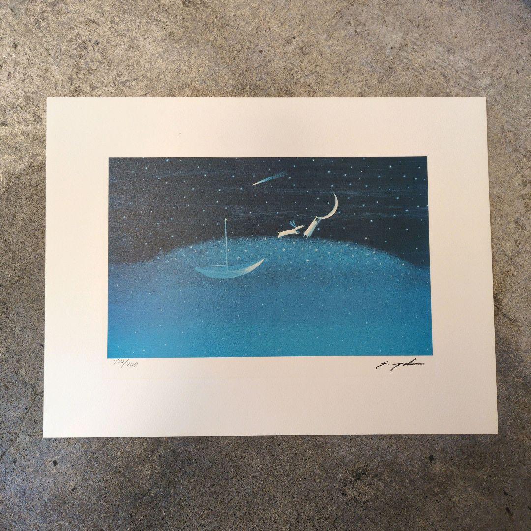葉祥明　星のファンタジー絵画　 額装品　　730/800　版画 木製フレーム
