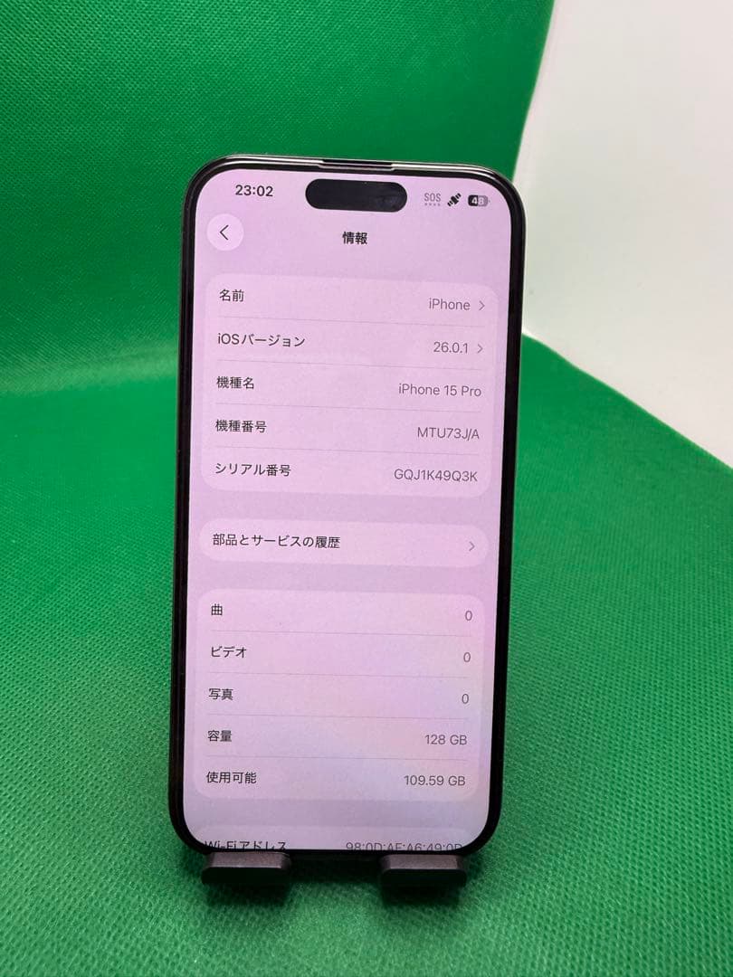 0647 IPHONE 15 PRO 128GB SIM フリー