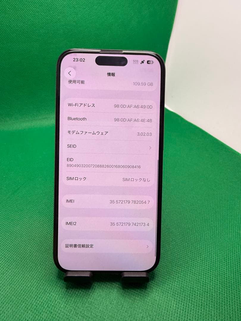 0647 IPHONE 15 PRO 128GB SIM フリー