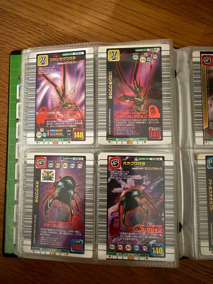 【レアカードたくさん】カード約140枚 ムシキング (ブックケース2冊付き)