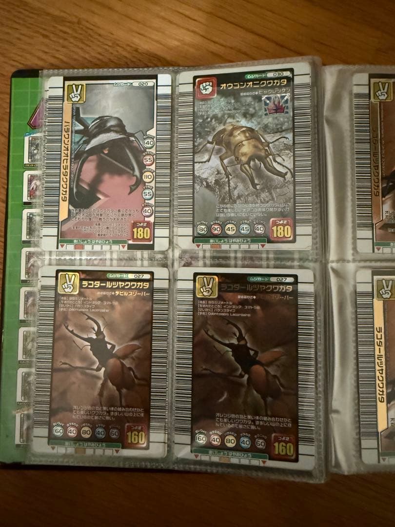 【レアカードたくさん】カード約140枚 ムシキング (ブックケース2冊付き)