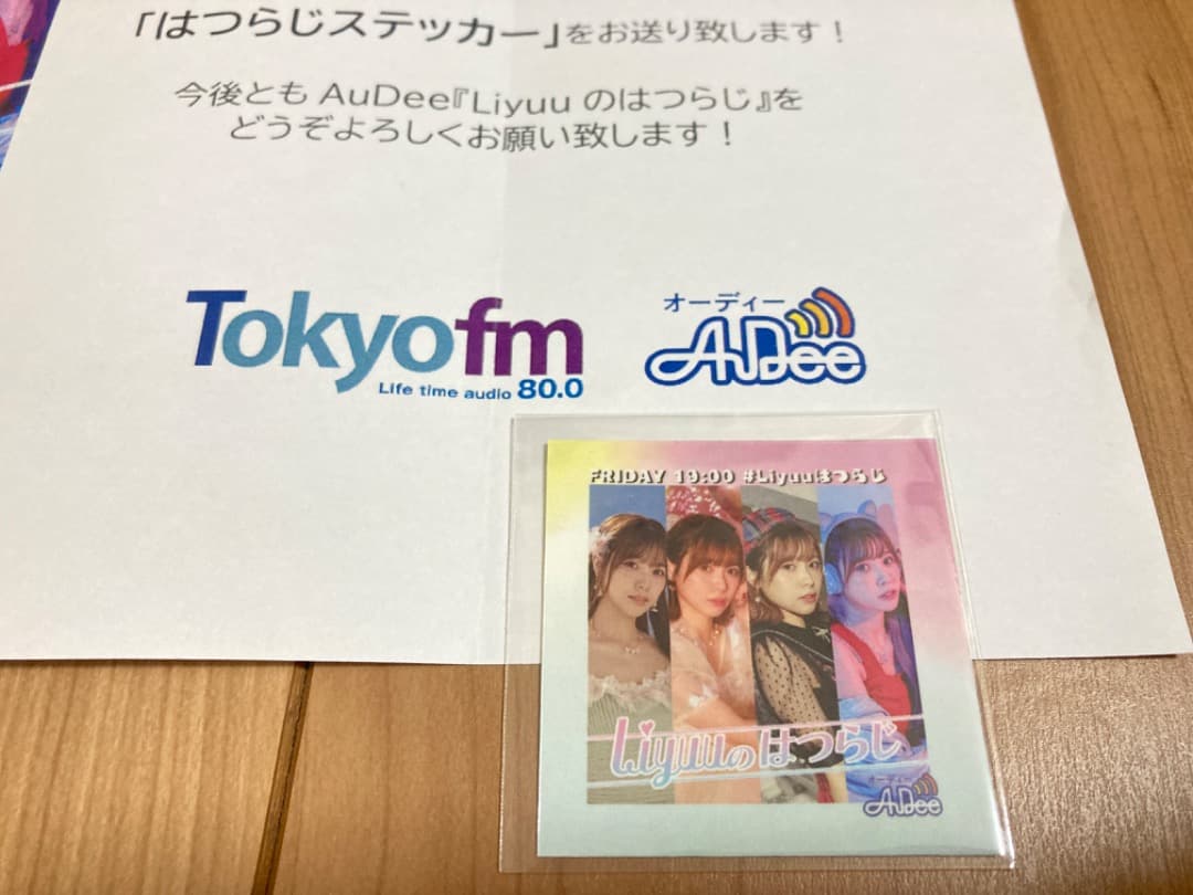 Liyuuのはつらじ 番組ステッカー