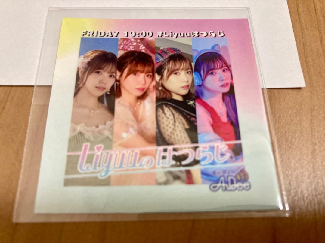 Liyuuのはつらじ 番組ステッカー