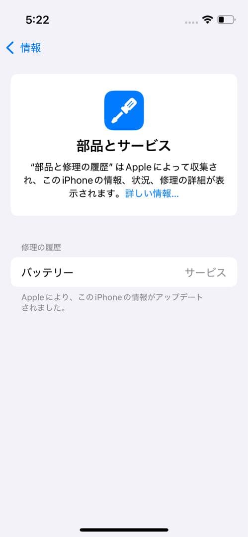 Apple iPhone 13mini ブルー 本体 箱付き