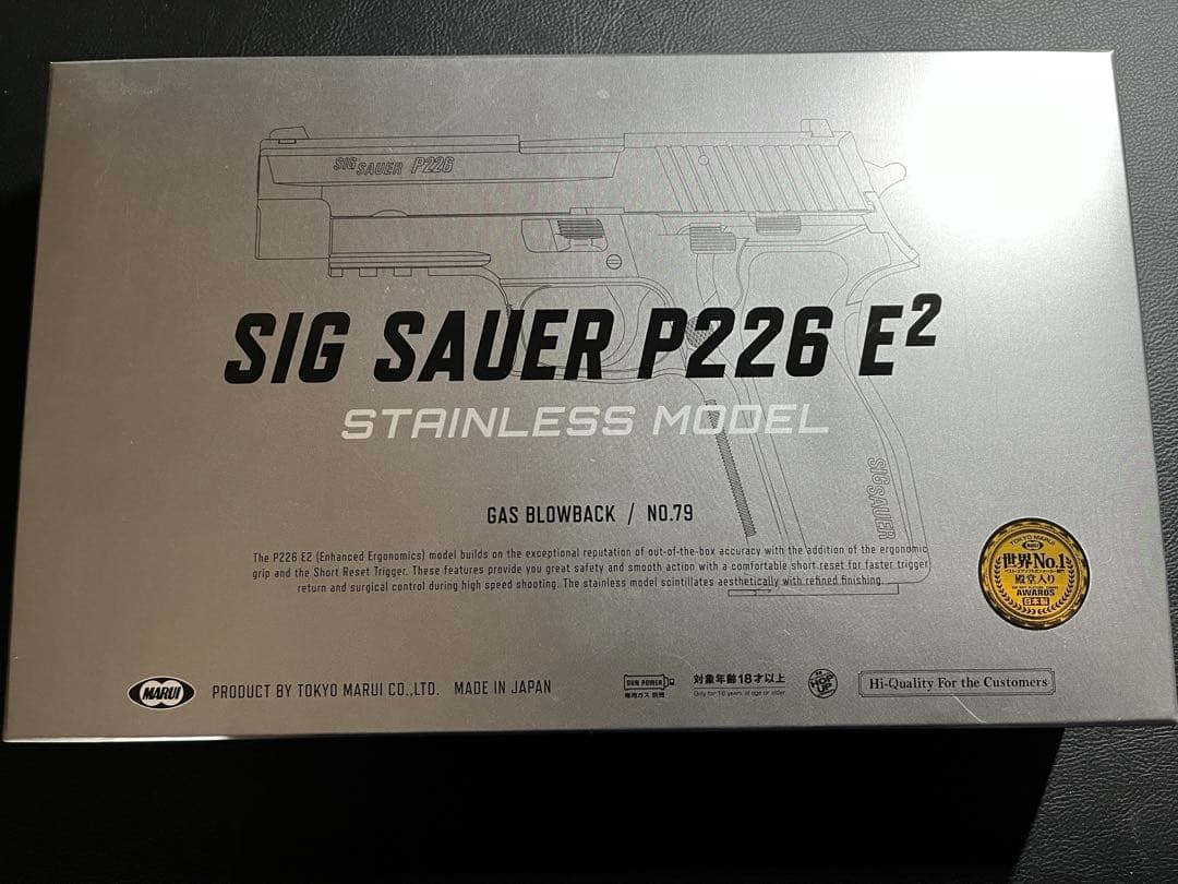 東京マルイ SIG SAUER P226 ガスガン　完品