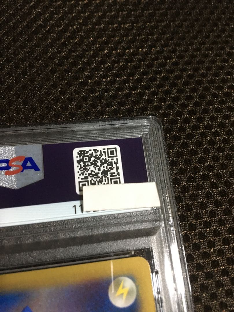 フォローで割引！ ポケモンカード PSA8 コルニ XY3 SR 1st