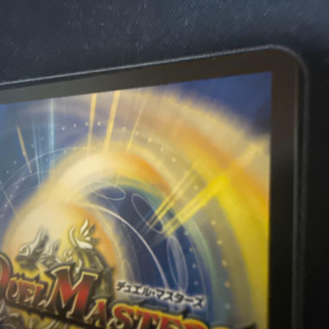 「無上」の頂天　シャングリラ・ファンタジア　ゼニスSSPトレジャー