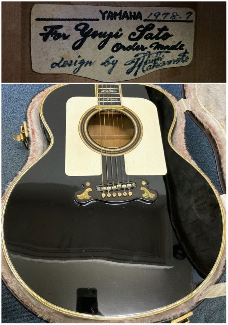 YAMAHA ヤマハ L-52 CUSTOM 1978 ケース付き 限定 ギター