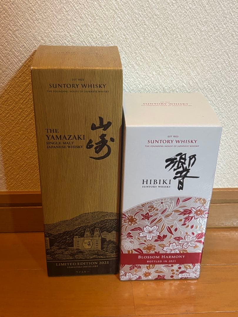 山崎 リミテッドエディション響 ブロッサムハーモニー 2021 700ml