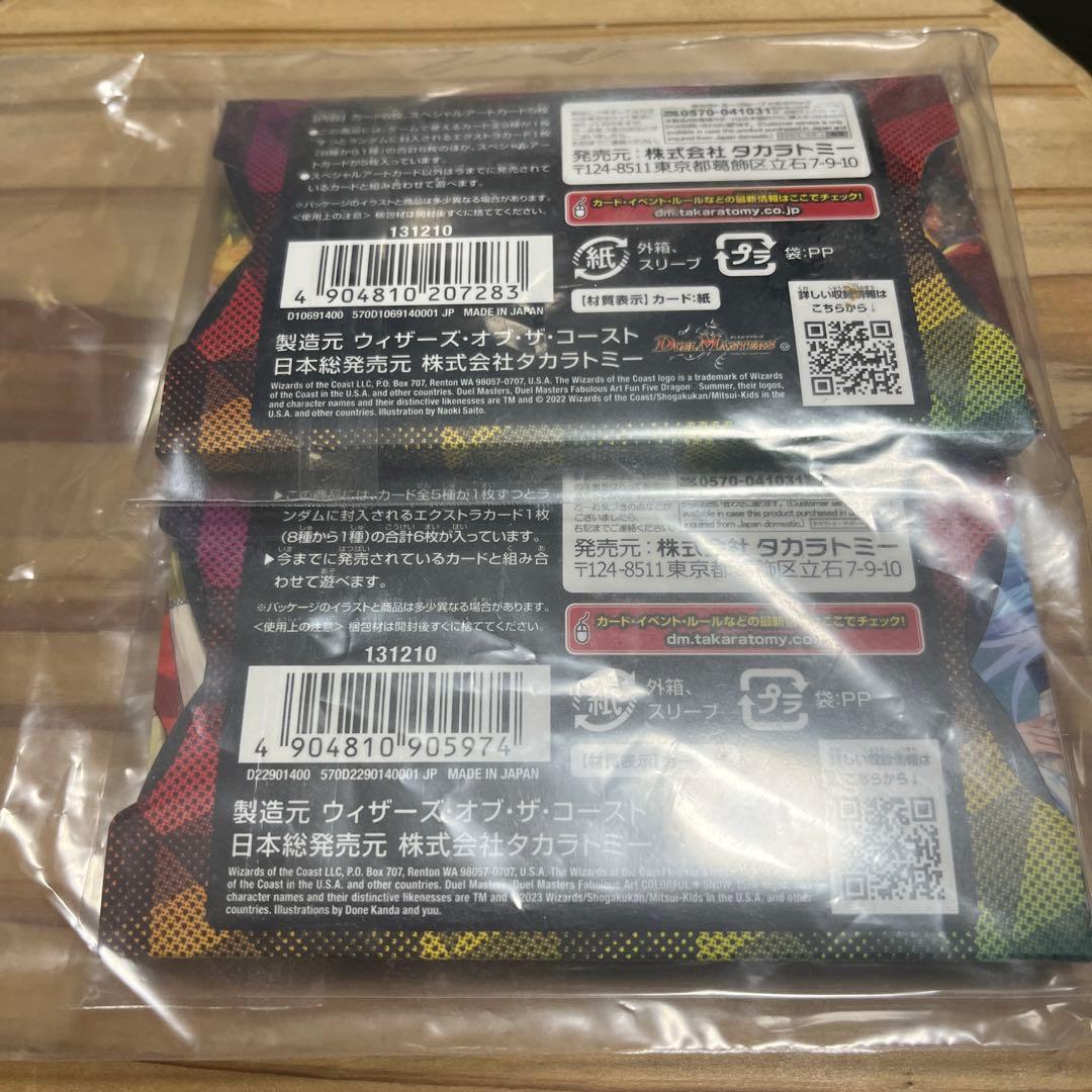 神アート まとめ売り