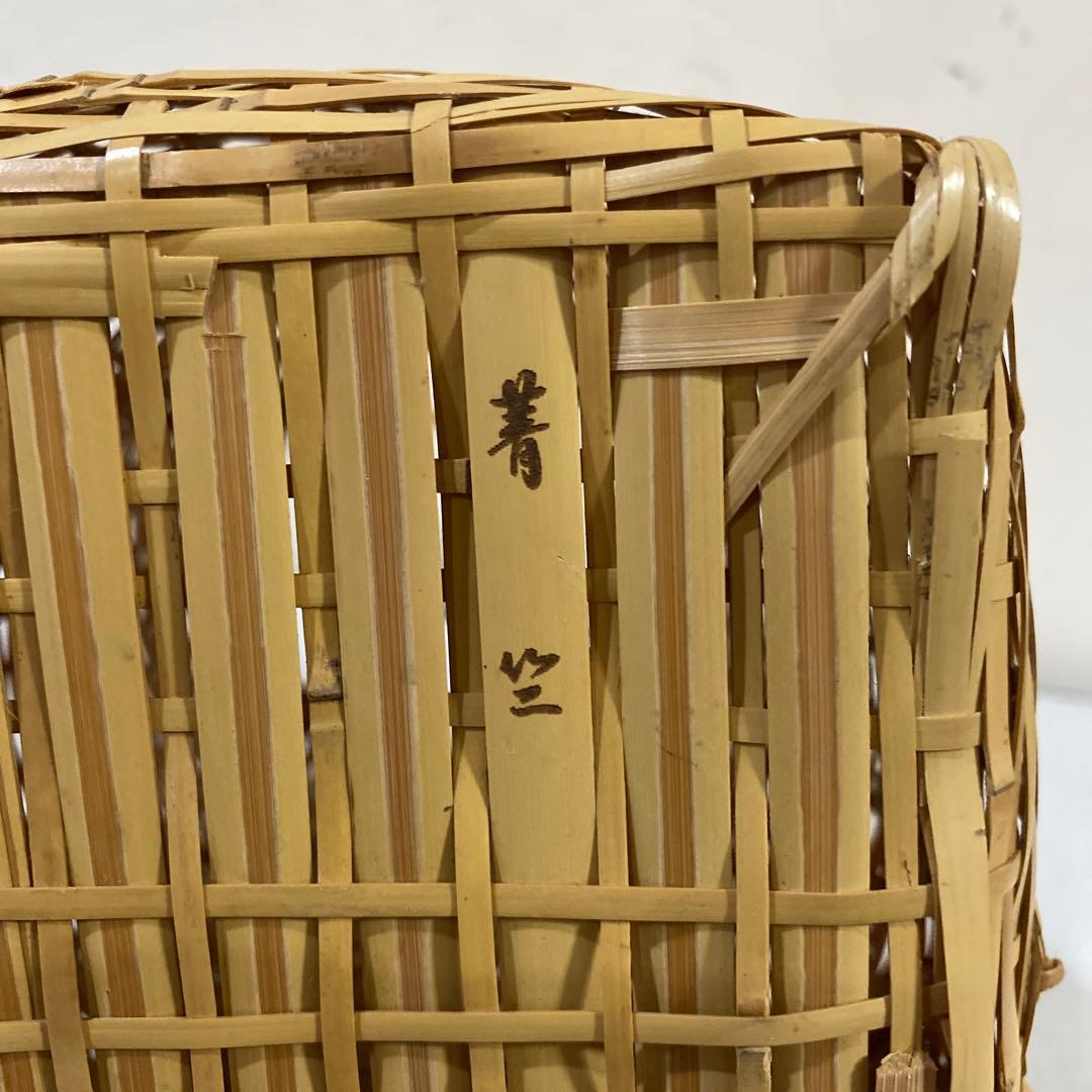 茶道具　竹籠　方円籠　即中斎好み