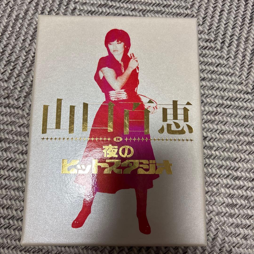 山口百恵 in夜のヒットスタジオ6枚組DVD