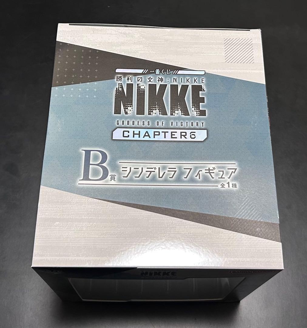 一番くじ 勝利の女神：NIKKE CHAPTER6 B賞　シンデレラ