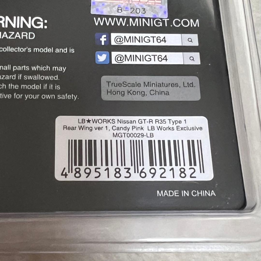 ミニカー LBWK GT-R Candy Pink
