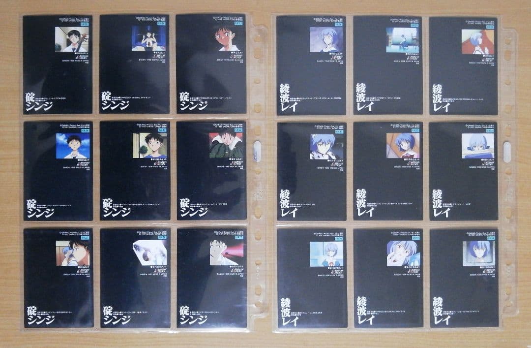 【田中 野夫】 新世紀エヴァンゲリオン 第参集 ノーマルカード170枚