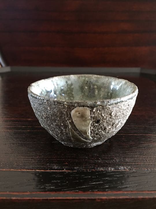 ばけらった　加守田窯『杯』ぐい呑　加守田太郎　加守田章ニ