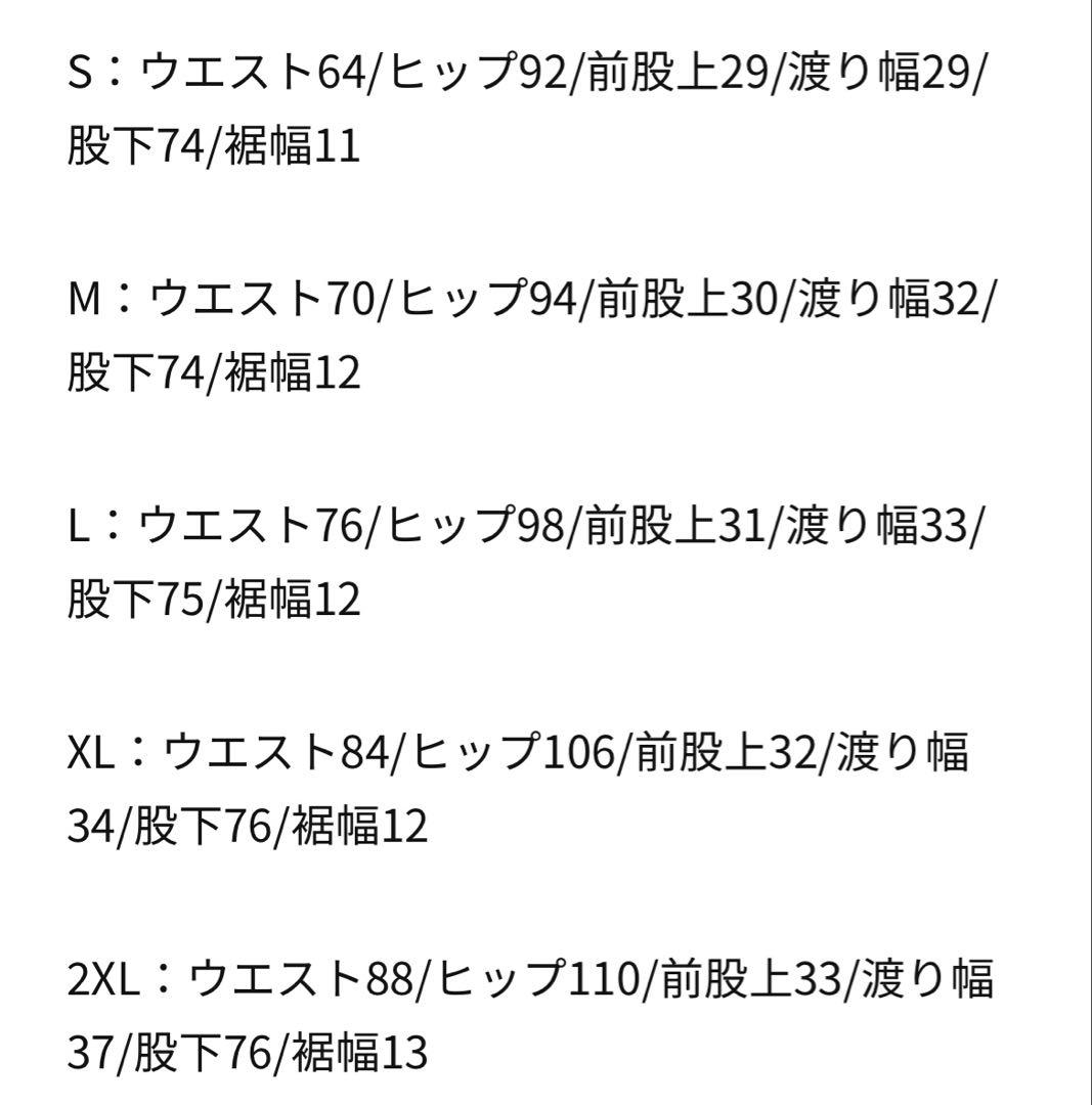 定価以下　新品　セットアップ　NIKE NOCTA フリース　CS JPサイズ