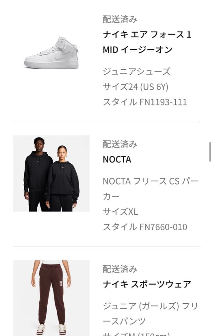 定価以下　新品　セットアップ　NIKE NOCTA フリース　CS JPサイズ