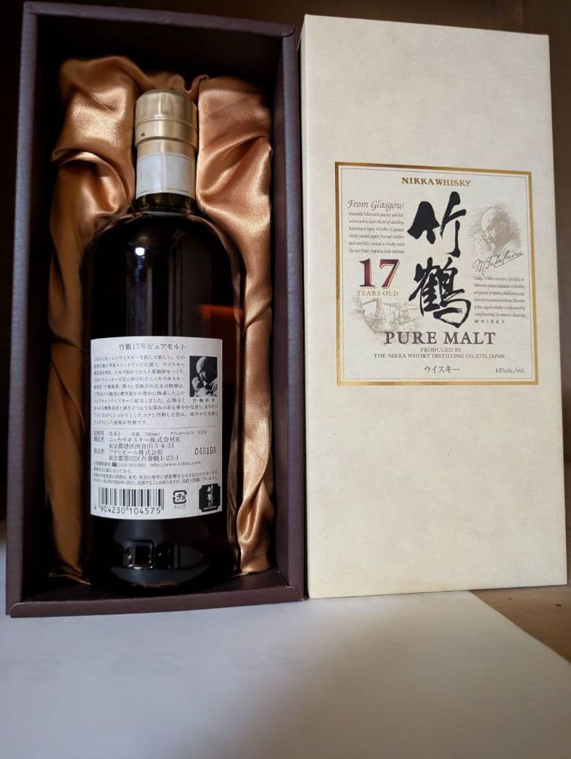 NIKKA WHISKY ニッカウイスキー 竹鶴 17 Pure Malt