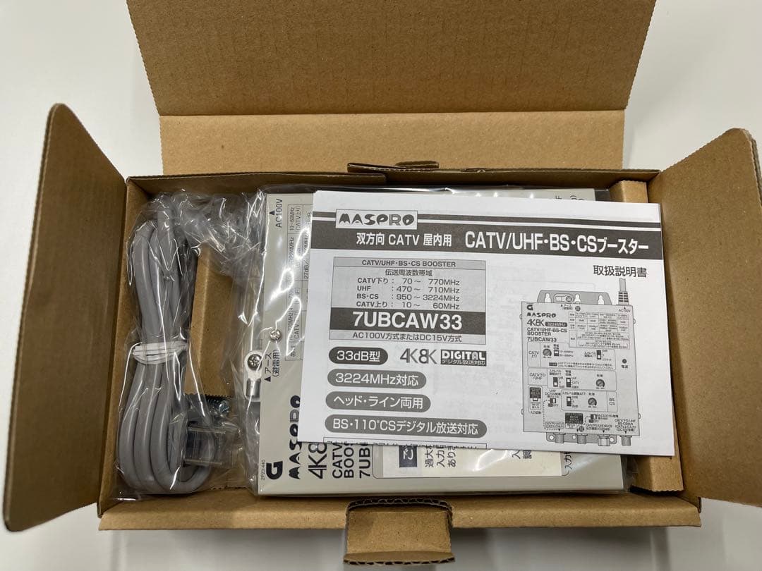 マスプロ　 ブースター 7UBCAW33