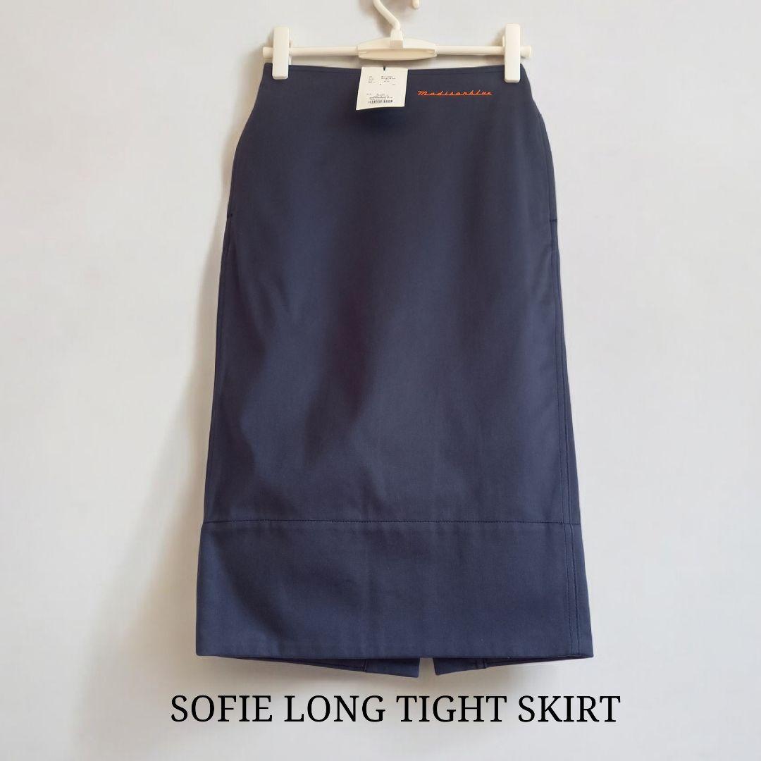 未使用タグ付　限定カスタム　マディソンブルー　タイトロングスカート　ネイビー