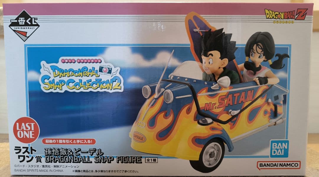 ドラゴンボール　ラストワン賞　孫悟飯＆ビーデル　 一番くじ