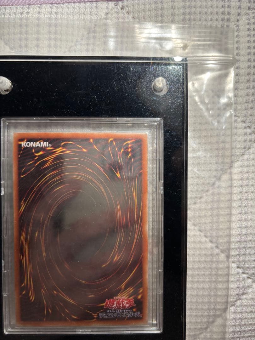 【5つ目】【センタリング良好】女剣士カナン　20th psa10狙えます