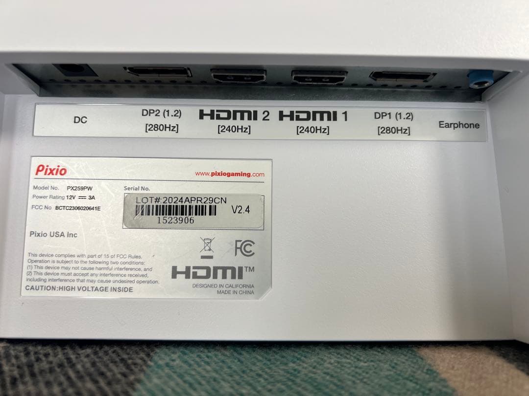 Pixio PX259 ゲーミングモニター 24.5インチ ホワイト　美品中古