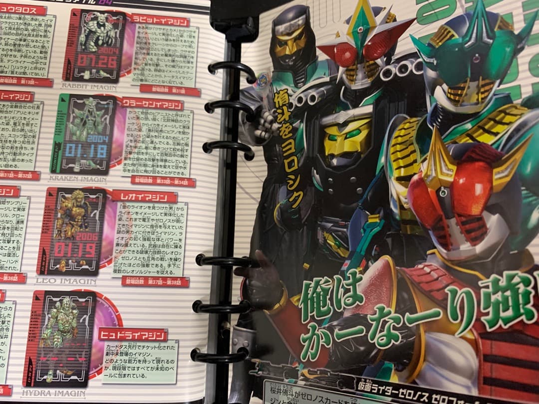 仮面ライダー電王　カードファイル＋α　佐藤　健　モモタロス　デネブ　ゼロノス