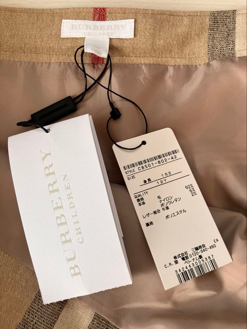 バーバリー　ミニスカート　12Y