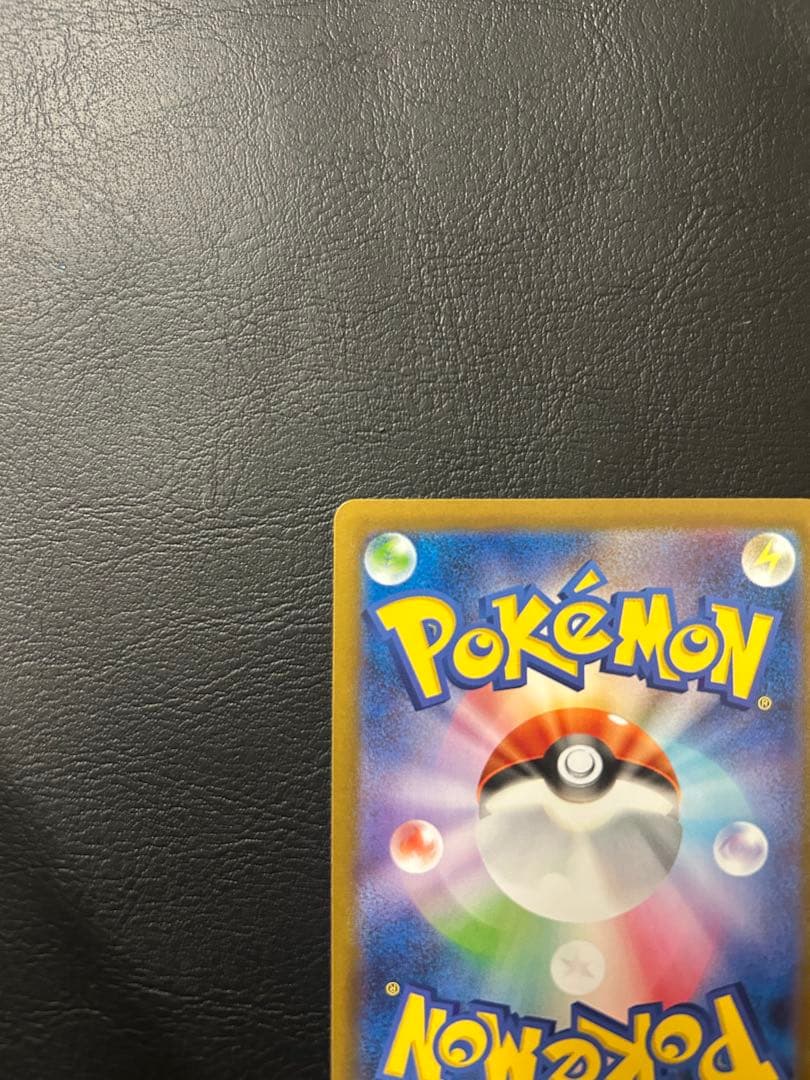 美品　メガリザードンX EX SAR