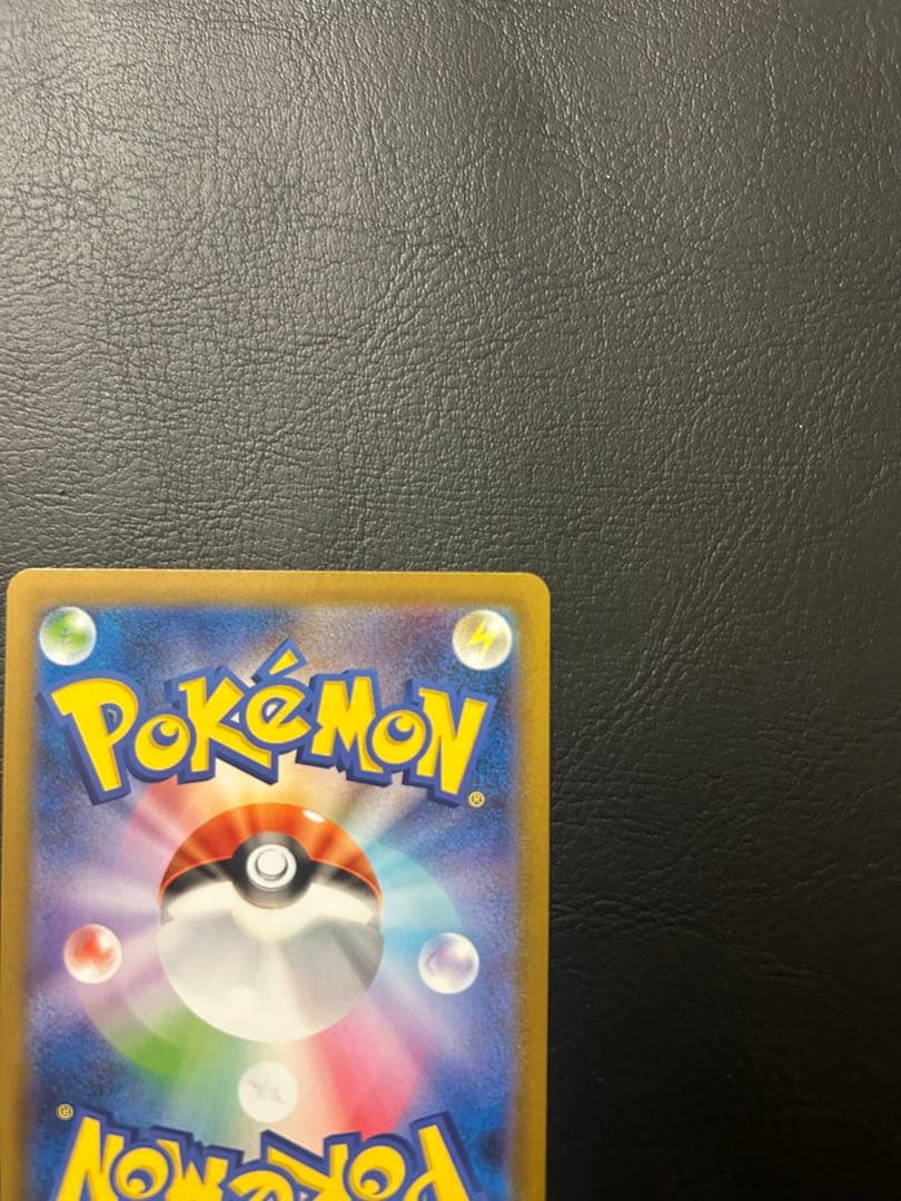 美品　メガリザードンX EX SAR