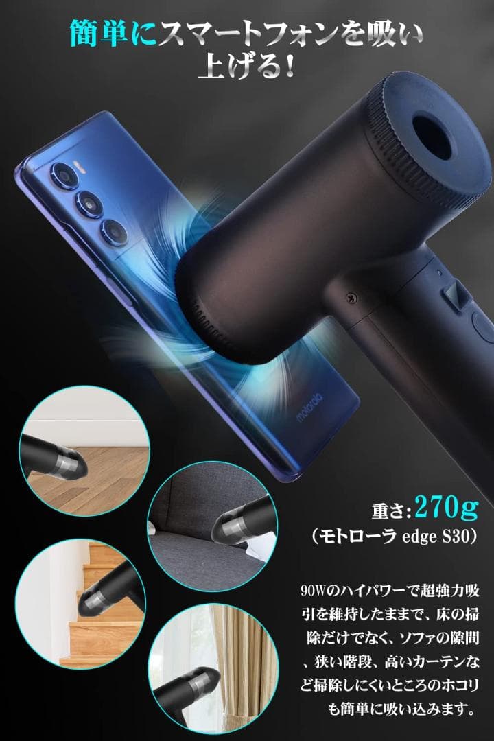 USB充電式 超強力電動エアダスター 多機能ノズル