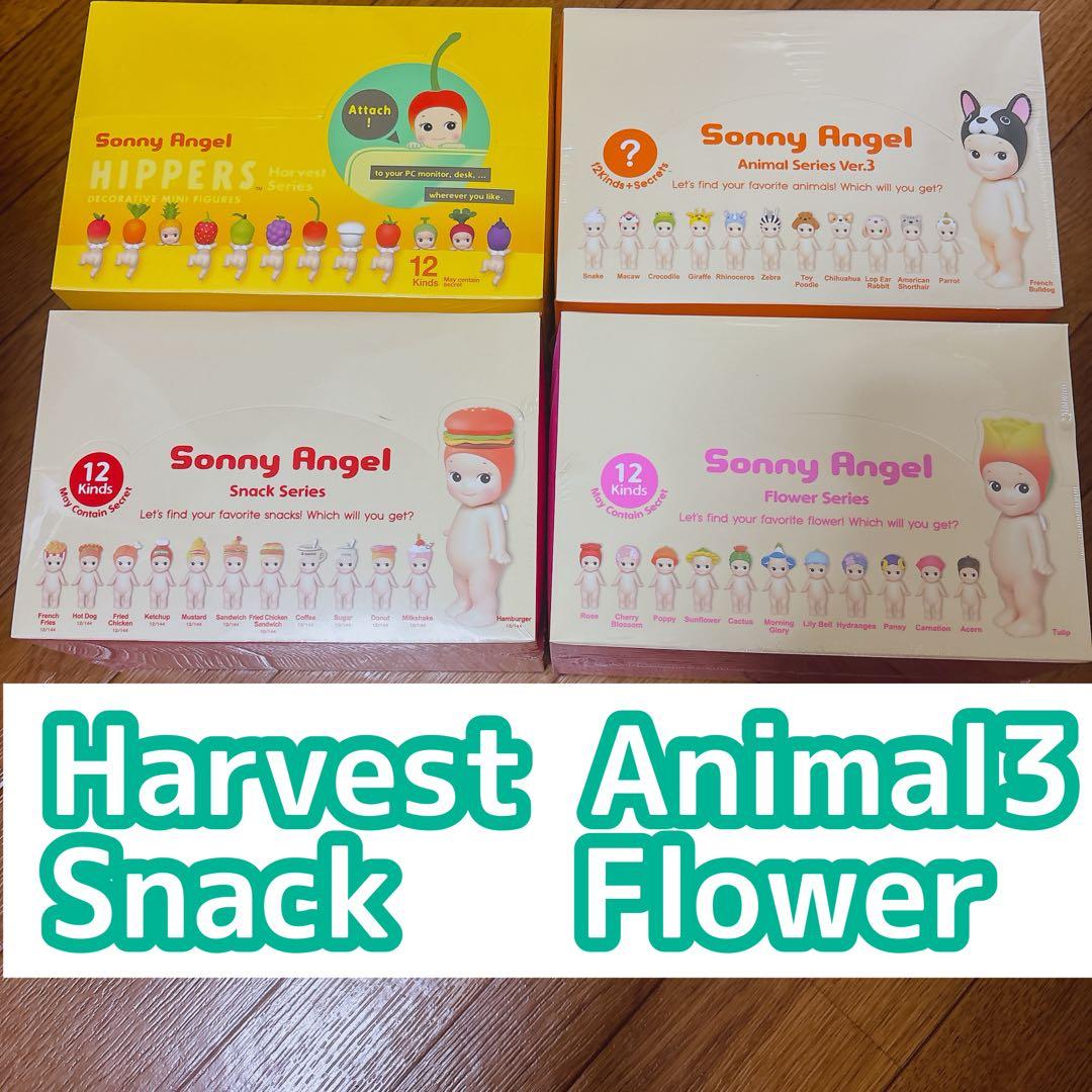 Sonny Angel ソニーエンジェル　アソートボックスまとめ売り