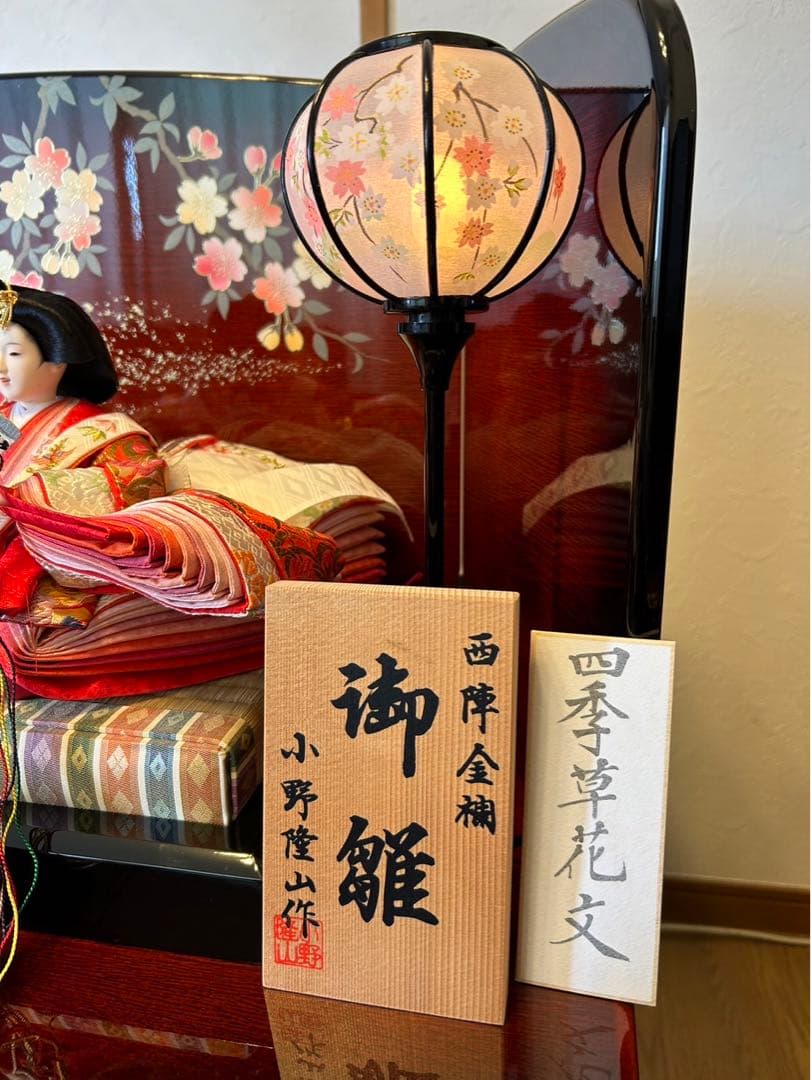 3段雛人形　西陣金襴　小野隆山作　送料込み