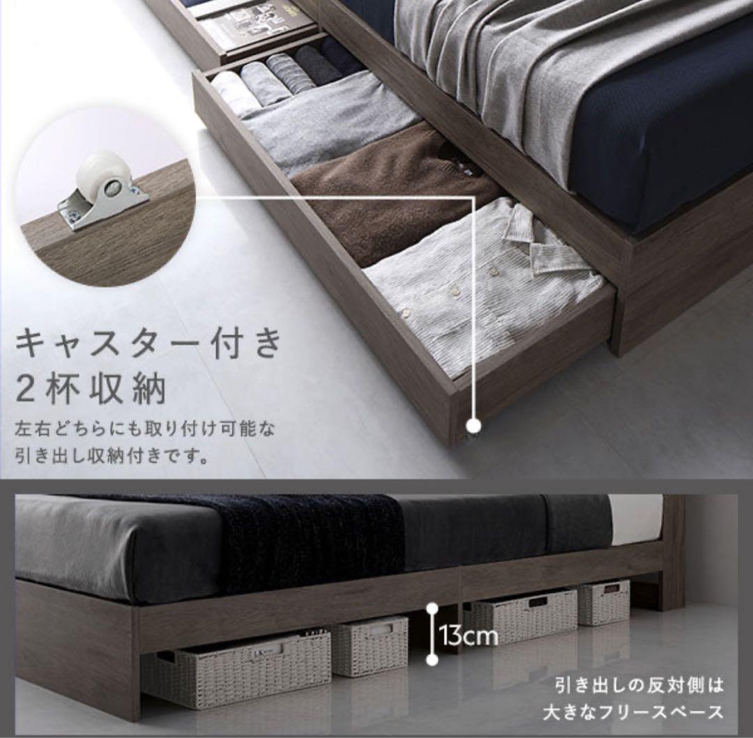 【大阪引き取り限定】RASIKベッドフレーム Rizon ヴィンテージブラウン