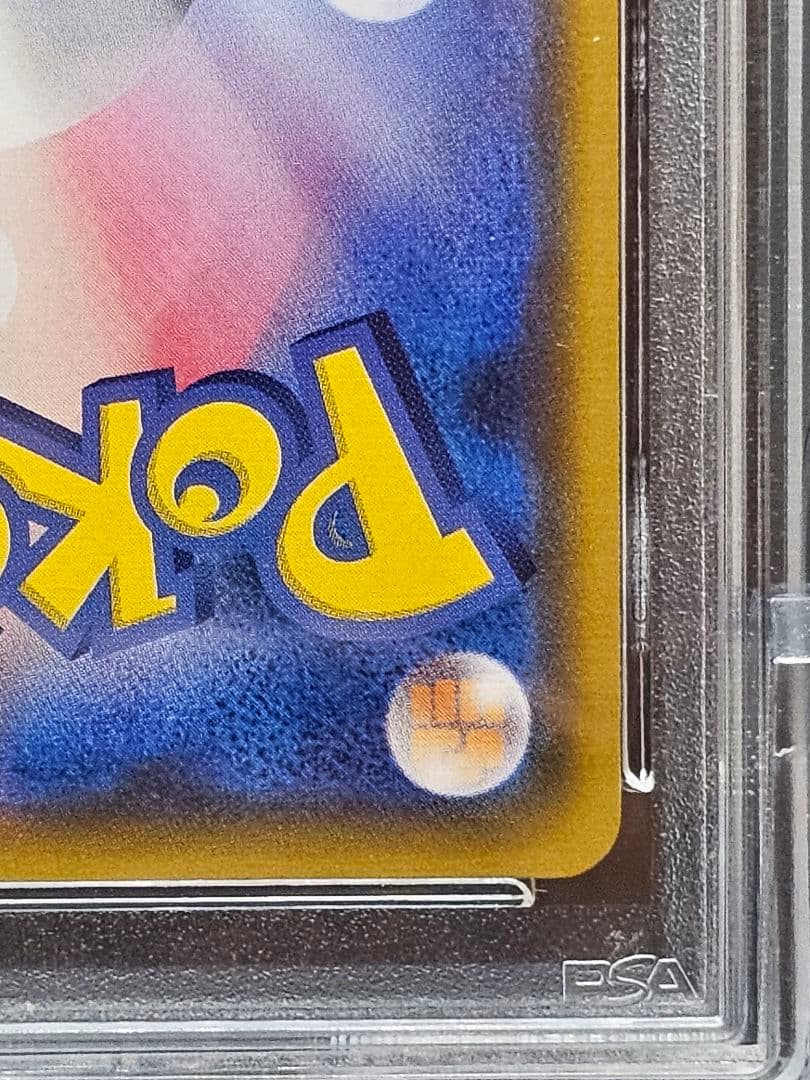 208 ポケモンカード　サーナイト＆ニンフィアGX SA PSA9