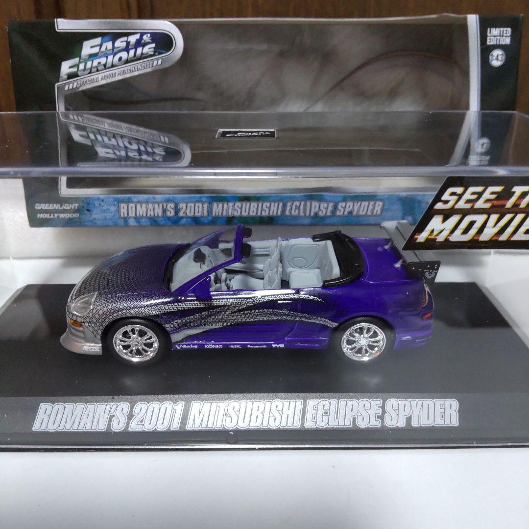 三菱 エクリプス スパイダー ワイルドスピード 1/43 グリーンライト